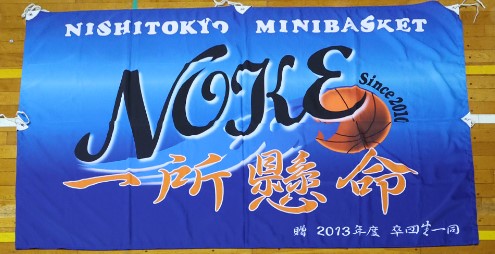 logo